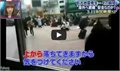 סרטון מרעידת האדמה ביפן