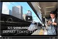 יפן: 7 דקות ורכבת נקי!