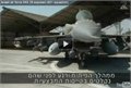 מיג 29 בחיל האויר הישראלי